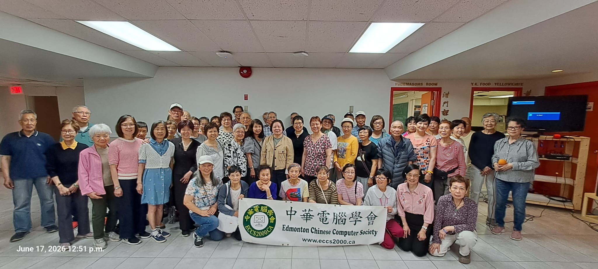 Dragon Boat Festival Potluck — photo 1