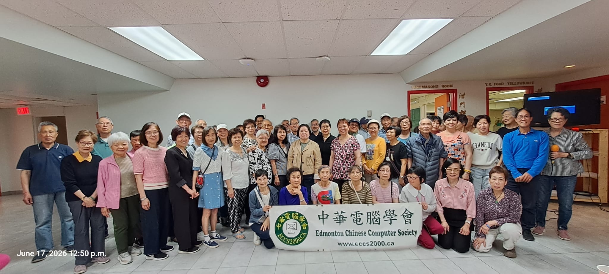 Dragon Boat Festival Potluck — photo 2