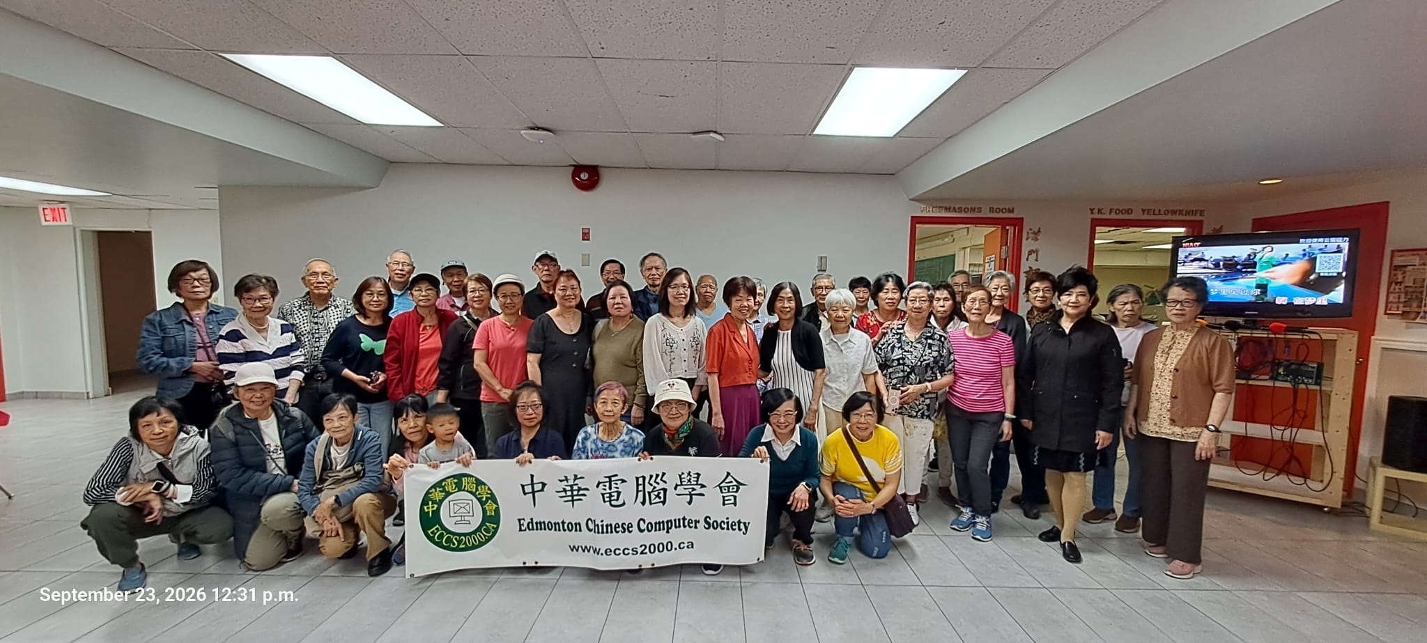 Mid-Autumn Festival Potluck — photo 1