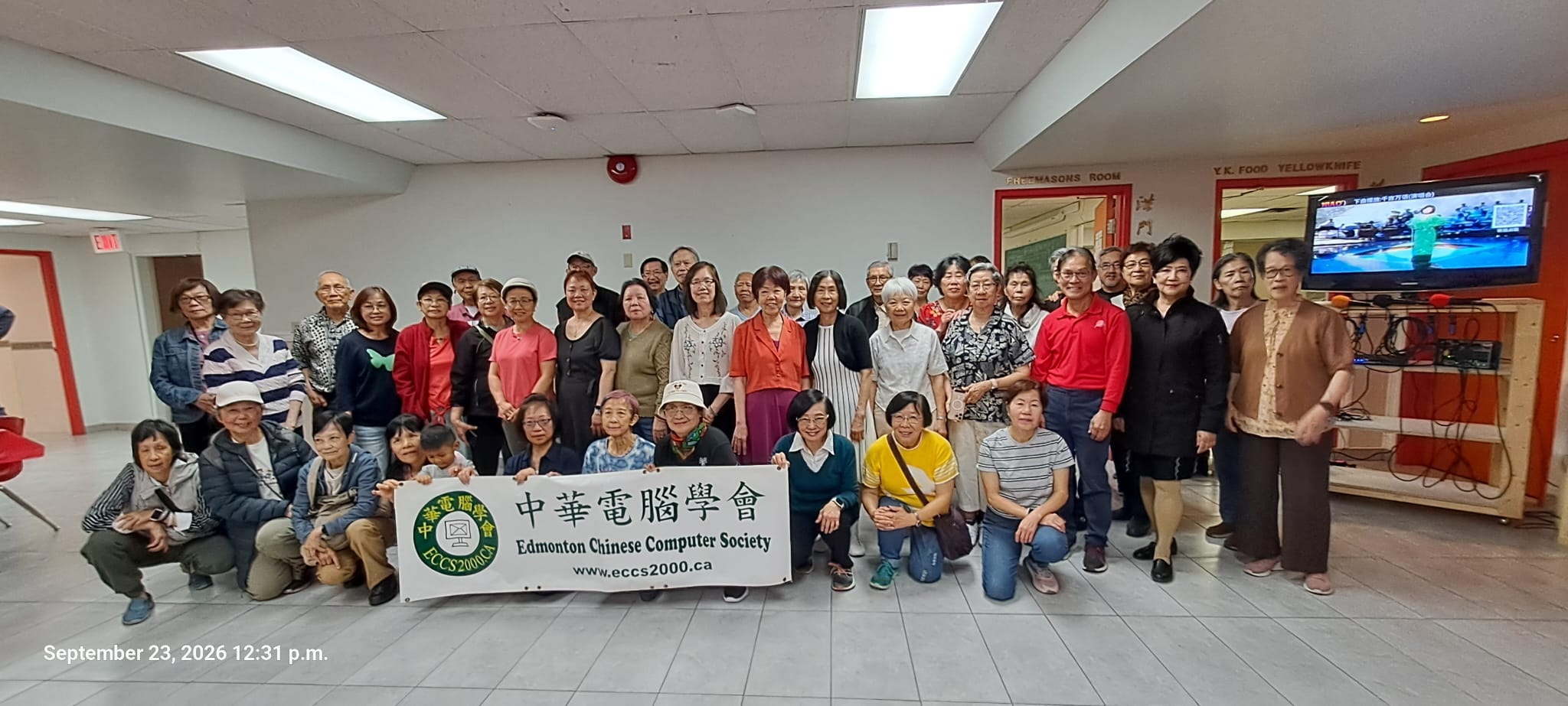 Mid-Autumn Festival Potluck — photo 2